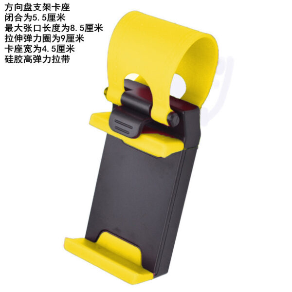 Steering Wheel Phone Holder - Image 10