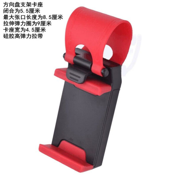 Steering Wheel Phone Holder - Image 7