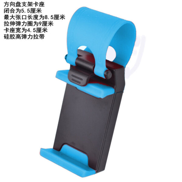 Steering Wheel Phone Holder - Image 8