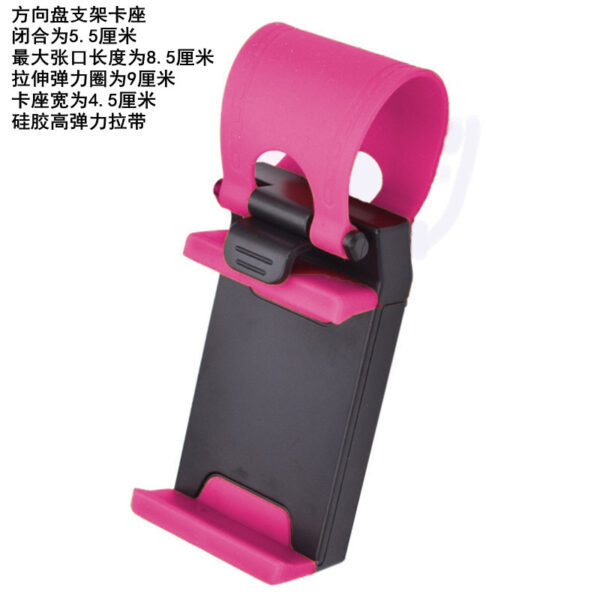 Steering Wheel Phone Holder - Image 9